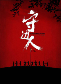 伊人91在线